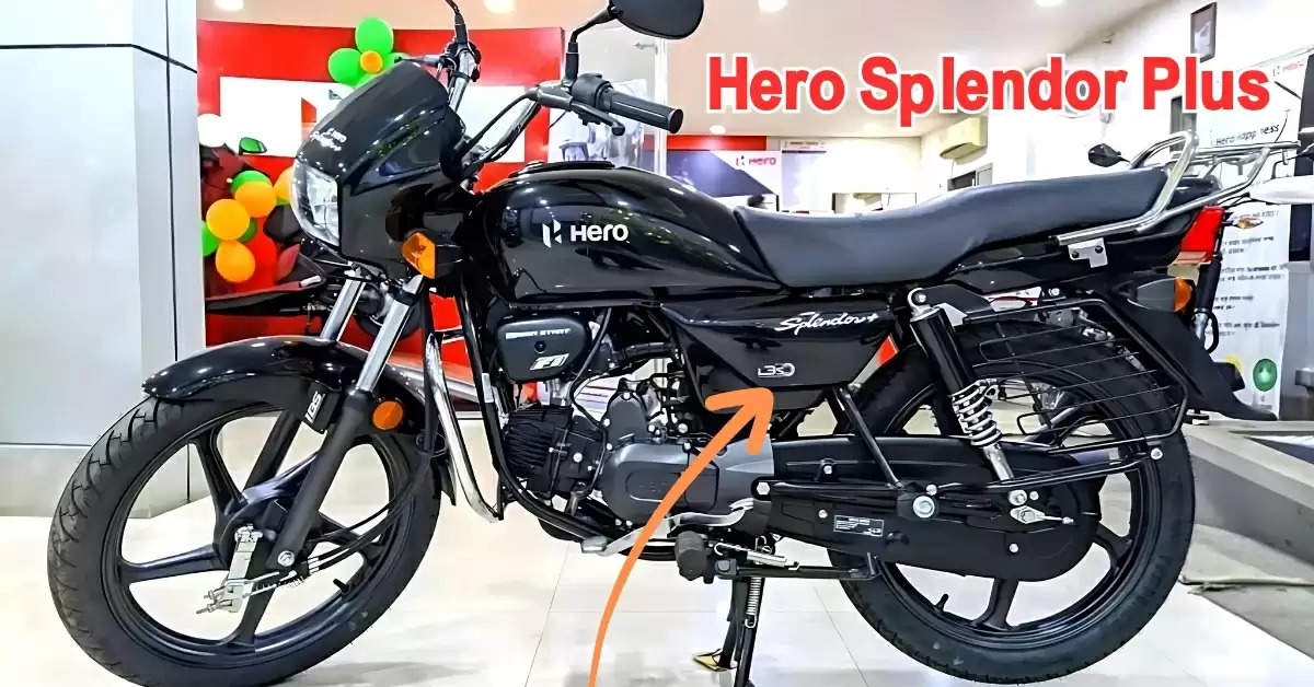 65 kmpl माइलेज देने वाली सस्ते में मिलने वाली है New Hero Splendor 125