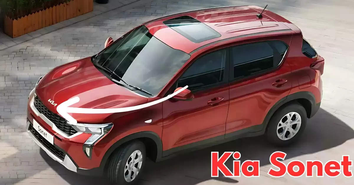 Kia Sonet को नए फीचर्स के साथ मार्केट में किया पेश, ये रहेगी कीमत