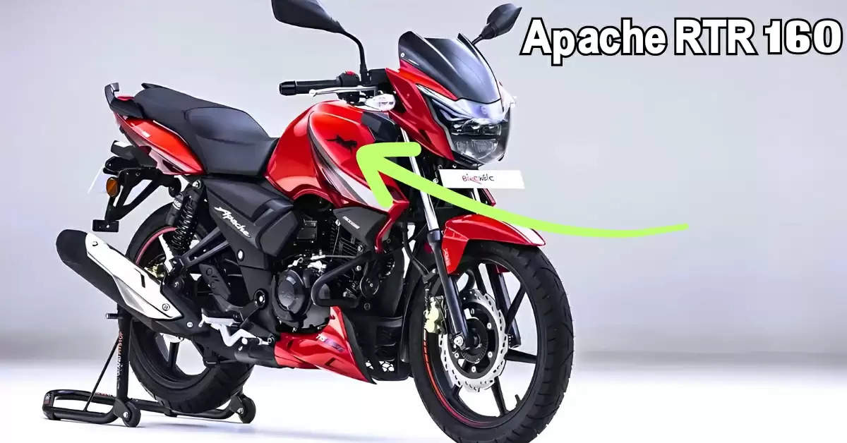 Bajaj Pulsar का खात्मा करने आ गया Apache RTR 160, घातक है डिजाइन और फीचर्स