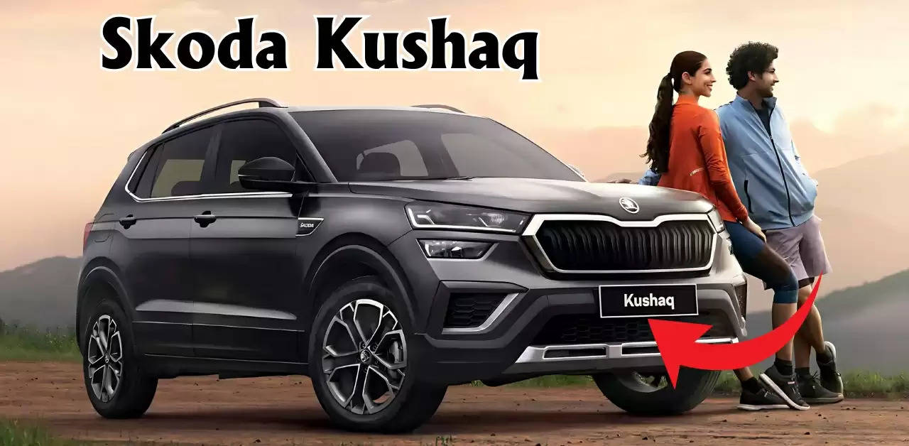 Skoda Kushaq ने उड़ाया मार्केट में गर्दा, घातक लुक के साथ मिलेंगे फीचर्स