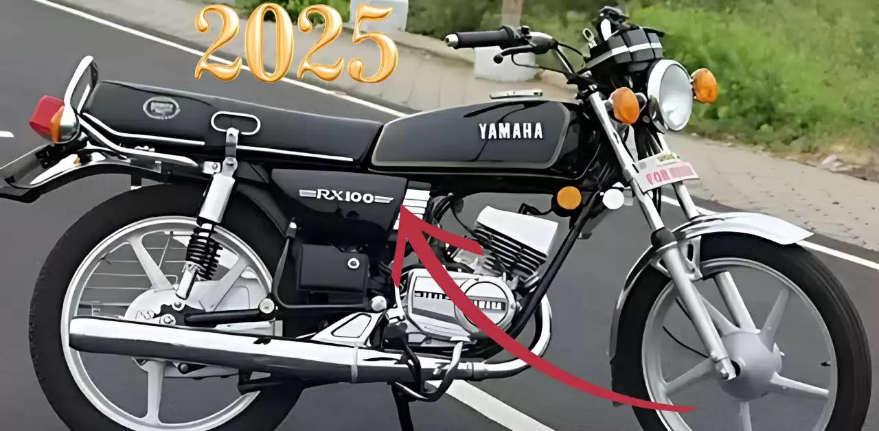 Yamaha RX 100 बाइक ऑटो मार्केट में इस दिन होगी लॅान्च, मिलेगा खतरनाक लुक  