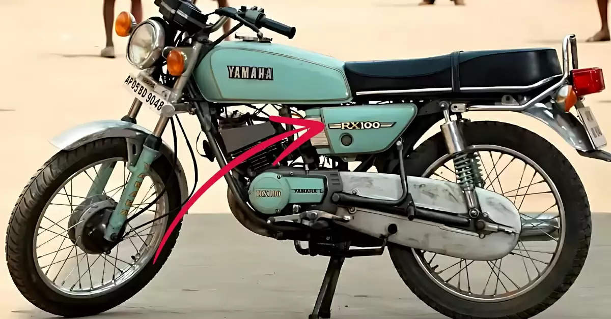 95 Kmpl की धाकड़ माइलेज के साथ आ रही है YAMAHA RX 100