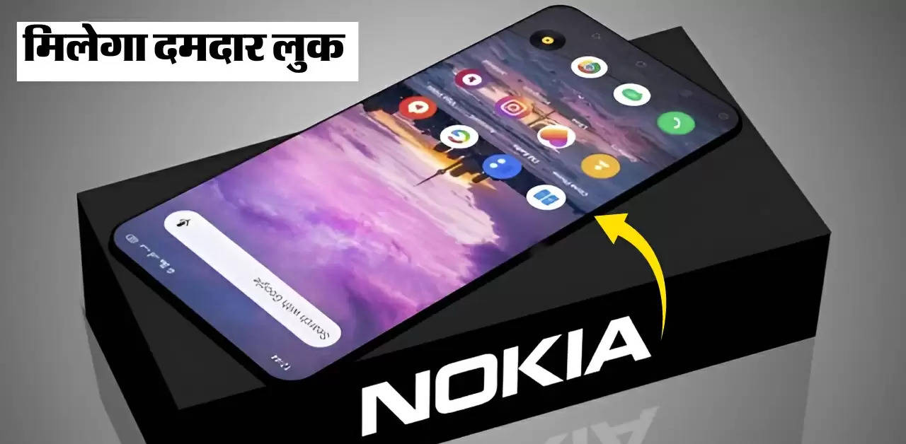 Nokia X100 5G में मिलेगा दमदार लुक और तगड़ा बैटरी बैकअप, जल्द होगा लॉन्च